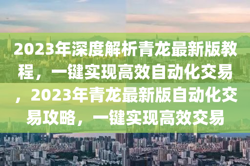2025年2月15日 第11頁
