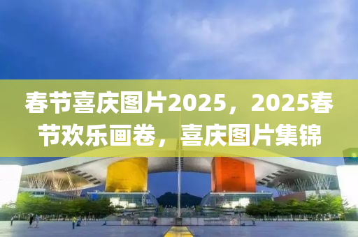 2025年2月15日 第9頁