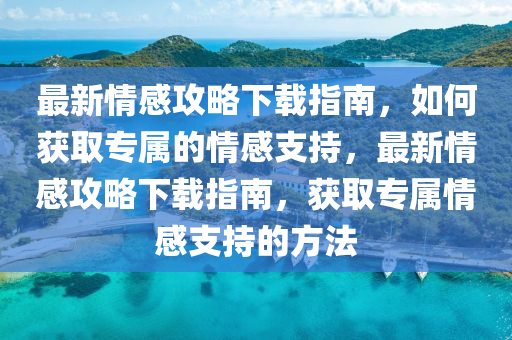 2025年2月15日 第7頁