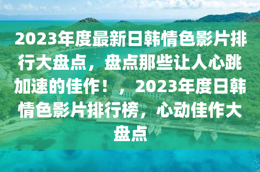 2025年2月15日 第6頁