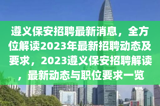 2025年2月15日 第5頁(yè)