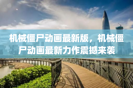 2025年2月15日