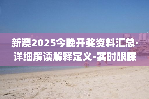 2025年2月16日 第135頁
