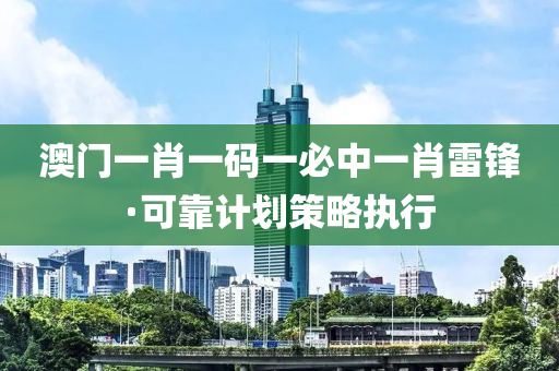2025年2月16日 第131頁