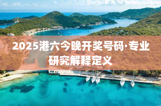 2025年2月16日 第126頁(yè)