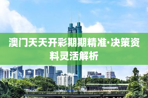 2025年2月16日 第119頁