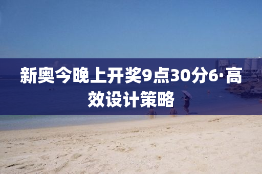 2025年2月16日 第114頁(yè)
