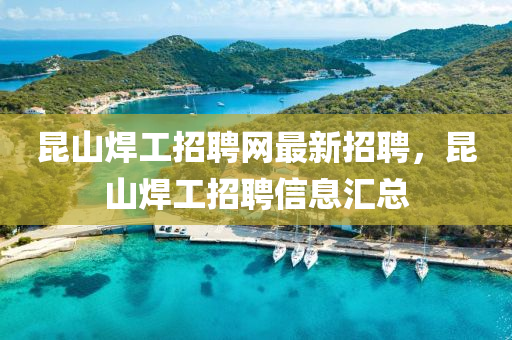2025年2月16日 第110頁