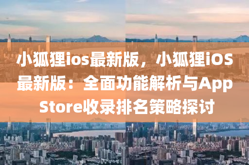 2025年2月16日 第26頁