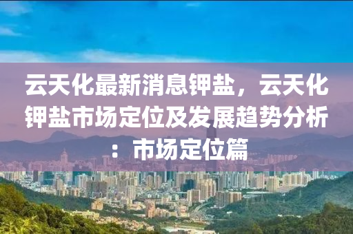 2025年2月16日 第25頁(yè)