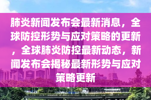 2025年2月16日 第14頁
