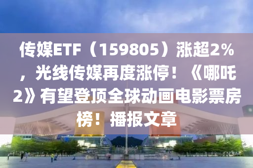 2025年2月16日 第11頁