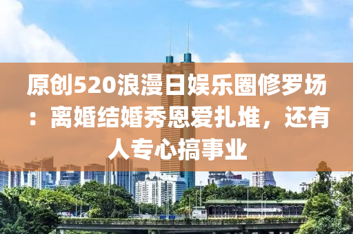 2025年2月16日 第8頁
