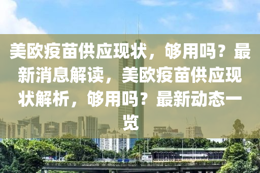 2025年2月16日 第4頁