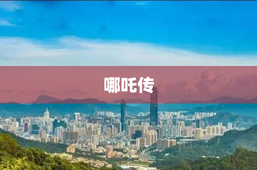 2025年2月16日