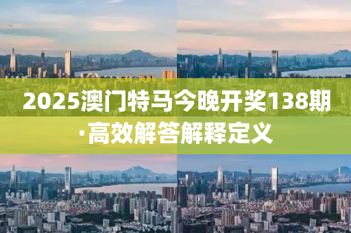 2025年2月17日 第95頁