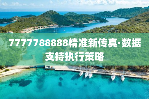 2025年2月17日 第92頁
