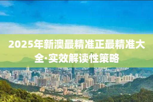2025年2月17日 第89頁