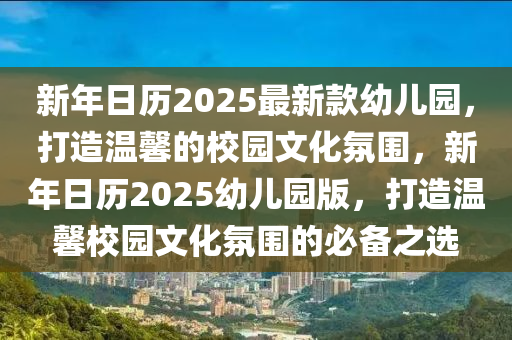 2025年2月17日 第88頁(yè)
