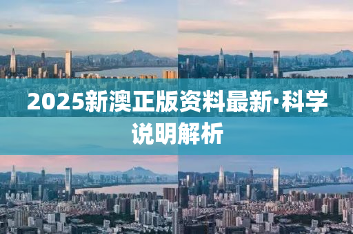 2025年2月17日 第87頁