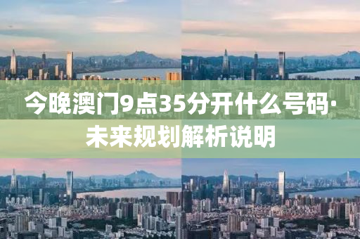 2025年2月17日 第85頁