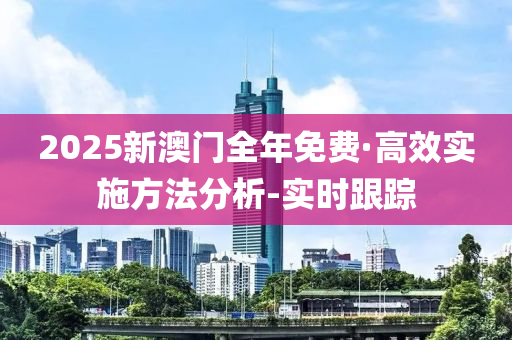 2025年2月17日 第83頁(yè)