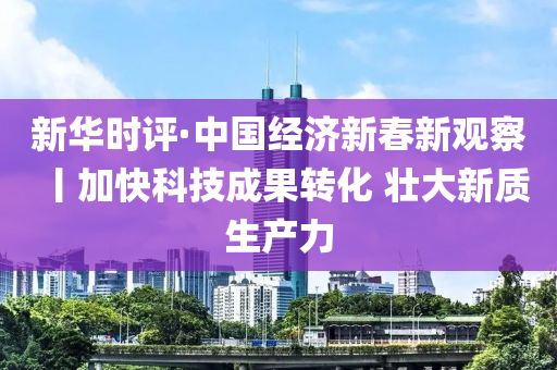 2025年2月17日 第20頁