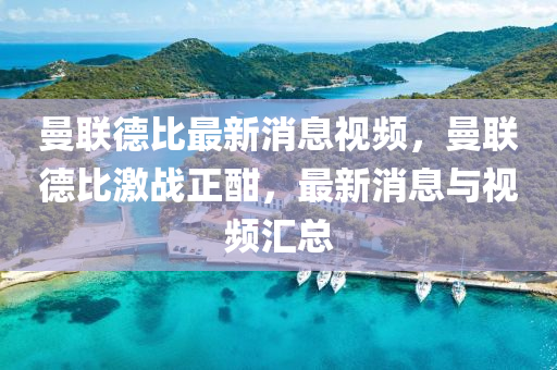 2025年2月17日 第7頁