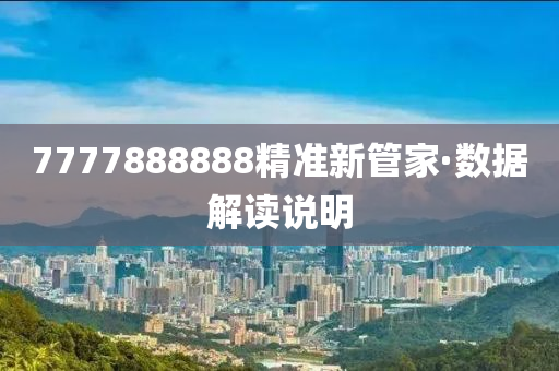 2025年2月18日 第113頁