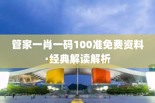 2025年2月18日 第110頁