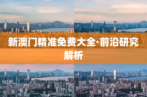 2025年2月18日 第97頁