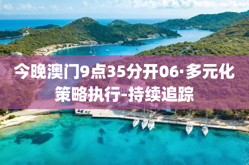 2025年2月18日 第92頁
