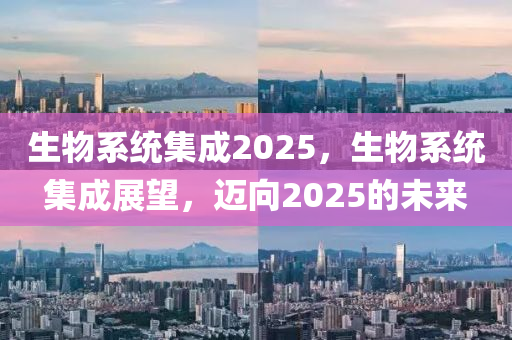 2025年2月18日 第3頁