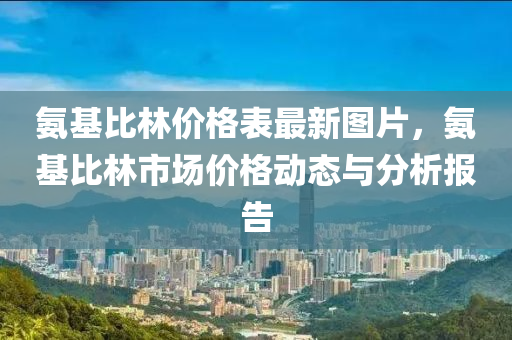 2025年2月19日 第31頁