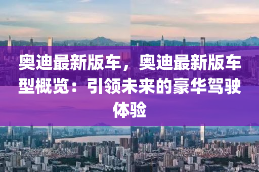 2025年2月19日 第9頁