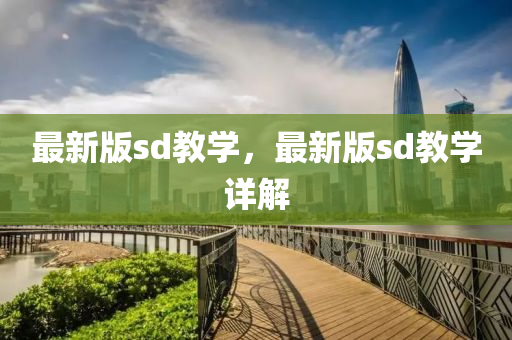 2025年2月19日 第6頁
