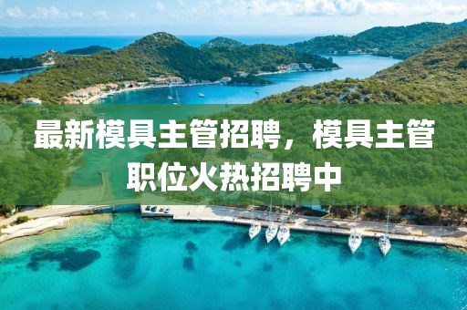 招聘 第7頁