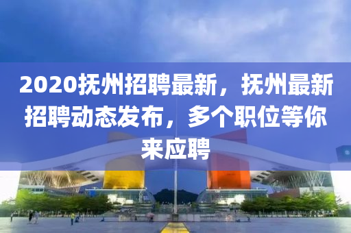 2025年2月20日 第92頁