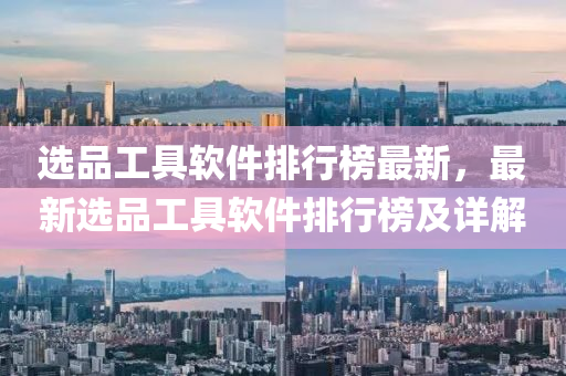 2025年2月20日 第84頁