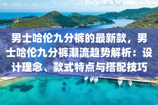 2025年2月20日 第81頁(yè)