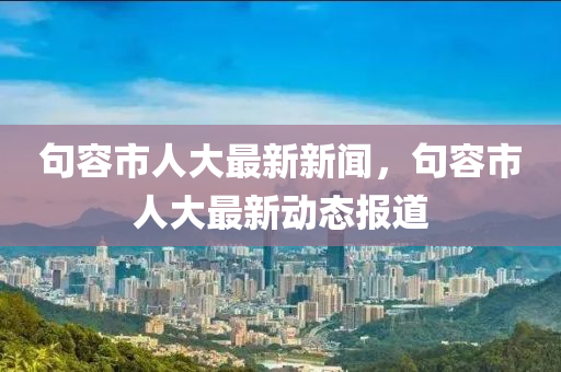 2025年2月20日 第22頁