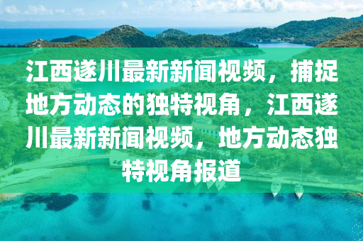 2025年2月20日 第18頁