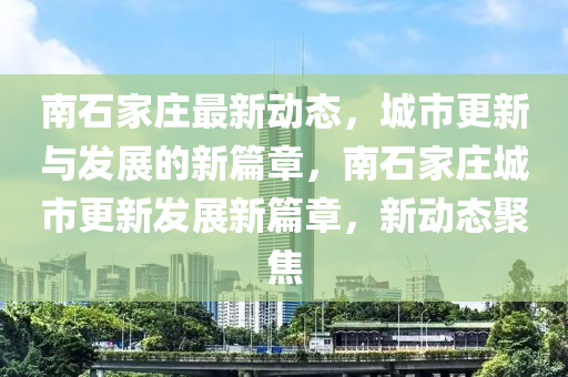 2025年2月20日