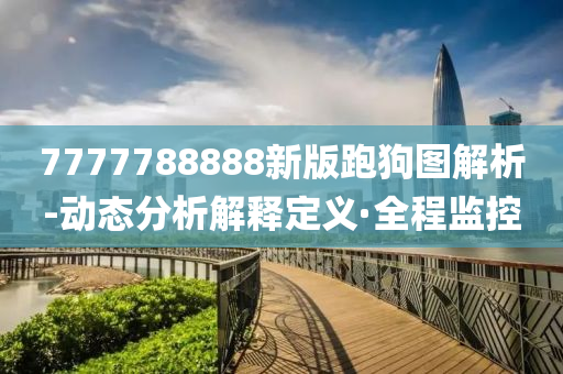 2025年2月21日 第101頁