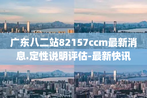 2025年2月21日 第28頁