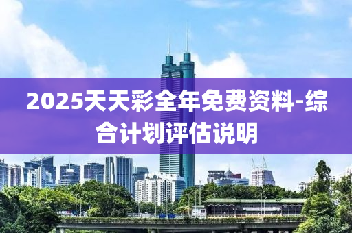 2025年2月22日 第120頁