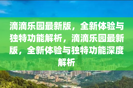 2025年2月22日 第113頁
