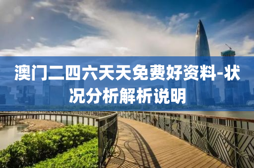 2025年2月22日 第107頁