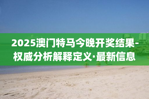 2025年2月22日 第102頁