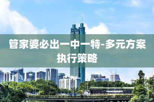 2025年2月22日 第101頁